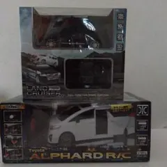 トヨタ ランドクルーザー300 & アルファード ラジコンセット
