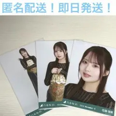 佐藤璃果　コンプ　スカーフ　乃木坂46 生写真　①