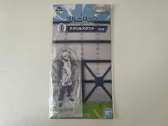 ブルーロック 一番くじ アクリルスタンド