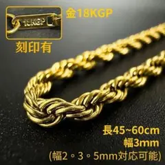 Luxvail マイアミキューバン 最高品質 lex ブリンブリン 金 喜平 