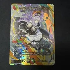 2026年最新】ミリオンブレイブカイザー サインの人気アイテム - メルカリ