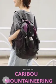 CARIBOU MOUNTAINEERING別注バックパックのサムネイル