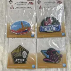 ジョジョの奇妙な冒険　J賞　ラバーマグネット　4種