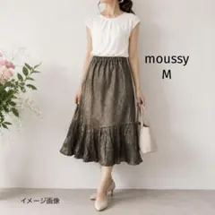 MOUSSY マウジー ラメ マーメイドスカート ロングスカート サイズ2のサムネイル