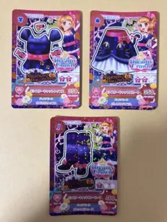 アイカツカード　モンスターキャットコーデ