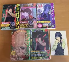 チェンソーマン 漫画 12巻~16巻 5巻セット