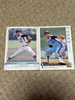 正田耕三 トレーディングカード 1992年 - メルカリ