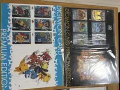 t*k様 デジモンカードゲーム PREMIUM EDITION t*k様 デジモンカードゲーム PREMIUM EDITION - メルカリ
