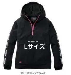 2025年最新】バートル限定色の人気アイテム - メルカリ