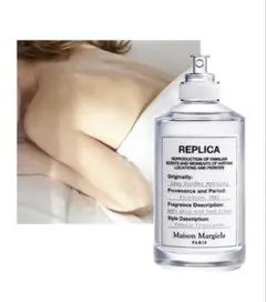 メゾン マルジェラ レプリカ レイジー サンデー モーニング SP 100ml