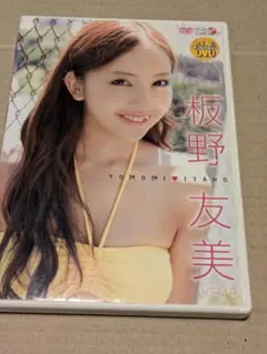 安倍なつみ DVD MAGAZINE VOL.1 - メルカリ