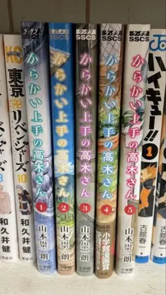 2026年最新】からかい上手の高木さん 全巻 初版の人気アイテム - メルカリ