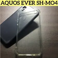 【本日発送！】AQUOS EVER SH -MO4 スマホケース クリアケース