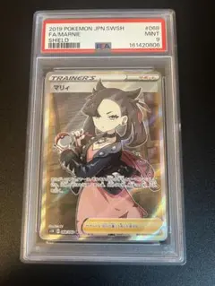 2026年最新】マリィのプライド sr psa10の人気アイテム - メルカリ