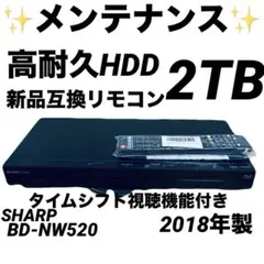 2026年最新】bd-nw520 リモコンの人気アイテム - メルカリ