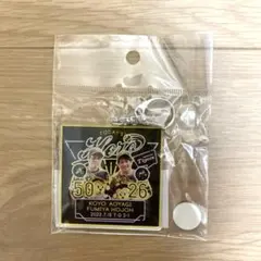 2026年最新】北條史也の人気アイテム - メルカリ