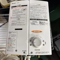 動作確認済 リンレイ RUS-V51XT LPガス用 2026年最新】RUS-V51XTの人気アイテム - メルカリ