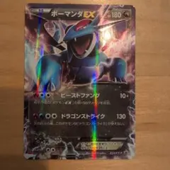 2025年最新】ボーマン コロコロの人気アイテム - メルカリ