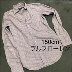 美品 150cm ラルフローレン 女の子 長袖シャツ ストライプ スリムフィット