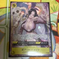 ボア・ハンコック パラレル 【OP14-112 SR ★】 蒼海の七傑