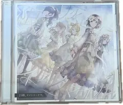 プロセカ CD ニーゴ 限りなく灰色へ/アイディスマイル