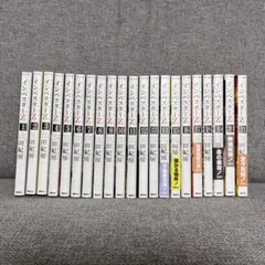 2026年最新】インベスターz 全巻の人気アイテム - メルカリ