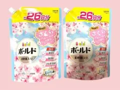 ボールド さくらフローラルの香り 柔軟剤入 洗濯洗剤 詰替用 630g×2個
