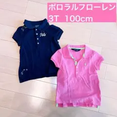 Polo Ralph Lauren ピンク　ネイビー　ポロシャツ 100cm