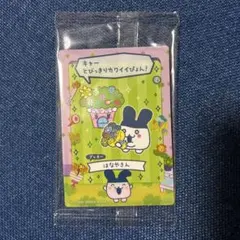 たまごっちのプチプチおみせっちしりーずカード＆フレーム みみっち