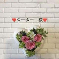 ゆーゆー様 リクエスト 4点 まとめ商品