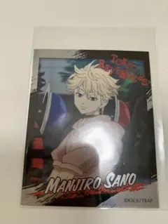 2025年最新】佐野万次郎の幼少期の人気アイテム - メルカリ