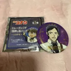 名探偵コナン トレーディング 箔押し缶バッジ 諸伏高明