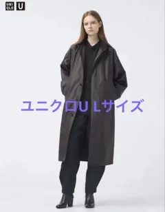 ユニクロU コーティングロングコート ダークブラウン