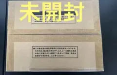 遊戯王OCGデュエルモンスターズ「三幻神」スペシャルセット 25周年 未開封