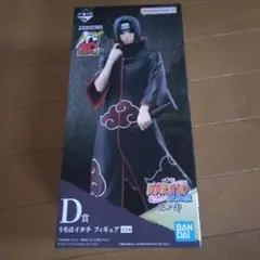 NARUTO　うちはイタチ　一番くじ　A賞　新品・未開封　即購入⭕ 買取】うちはイタチ 一番くじ NARUTO-ナルト- 疾風伝 忍ノ絆