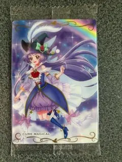 プリキュア ウエハース11 キュアマジカル 未開封