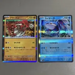 2026年最新】カイオーガ＆グラードン LEGENDの人気アイテム - メルカリ