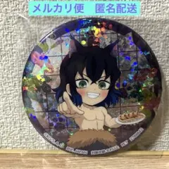 鬼滅の刃 ホログラム缶バッジ 漆ノ章 ナムコ限定 嘴平伊之助