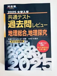 ひろひろ様 リクエスト 2点 まとめ商品