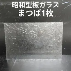 Item thumbnail for item f5af6b61-dd06-47dc-a6d5-a424d33396ce