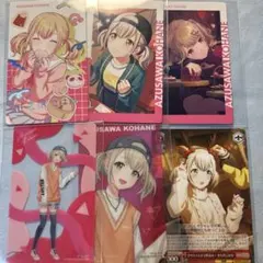 プロセカ　小豆沢こはね　エピカ　セット