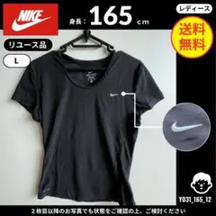 【NIKE】 (L) リユース品: Tシャツ DRI-FIT メッシュ ブラック