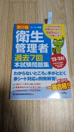 Item thumbnail for item 894536e9-745d-46d3-953a-2e5bb23e5afe