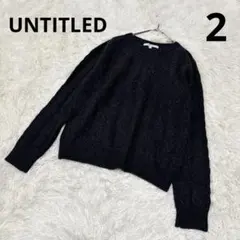 りとるみぃ様　UNTITLED 日本製 カシミヤ混 ケーブルニット チャコール