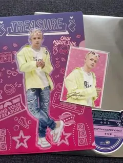 TREASURE ヒョンソク タイトーくじ