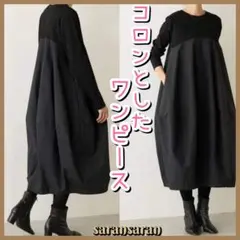 切り替え ワンピース ロングワンピース 体型カバー おしゃれ きれい目 着痩せ