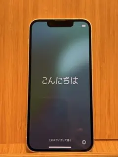 【美品】iPhone 13 mini 256GB スターライト