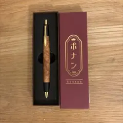 ボナンペン 黒柿 シャープペンシル - メルカリ