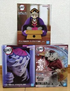 童磨フィギュア3種セット 鬼滅の刃 HYOKOFIG-童磨 フィグライフ
