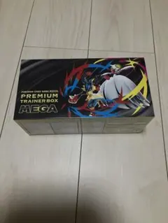 ポケモンカードゲーム プレミアムトレーナーボックス MEGA シュリンク付き